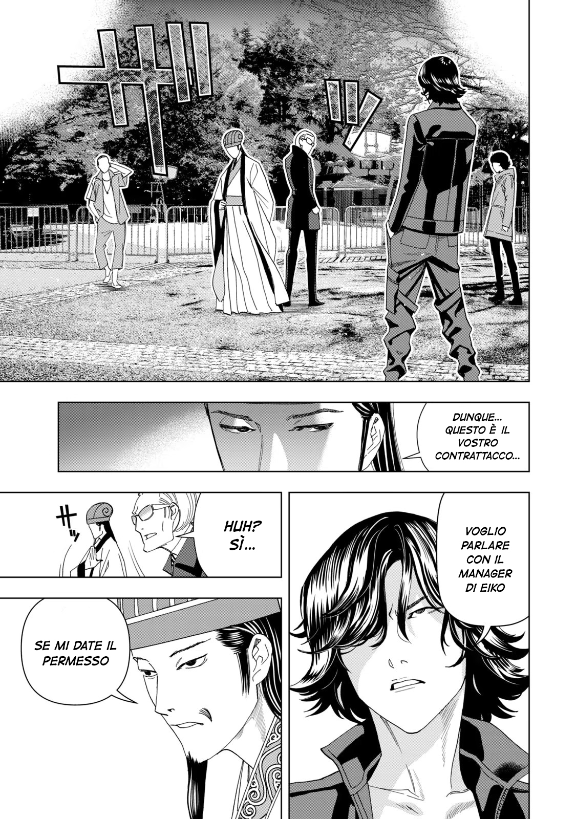 Ya Boy Kongming! 第4页