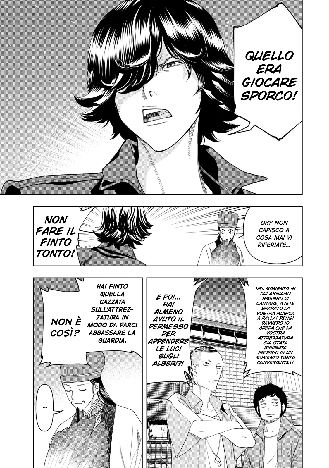 Ya Boy Kongming! 第6页