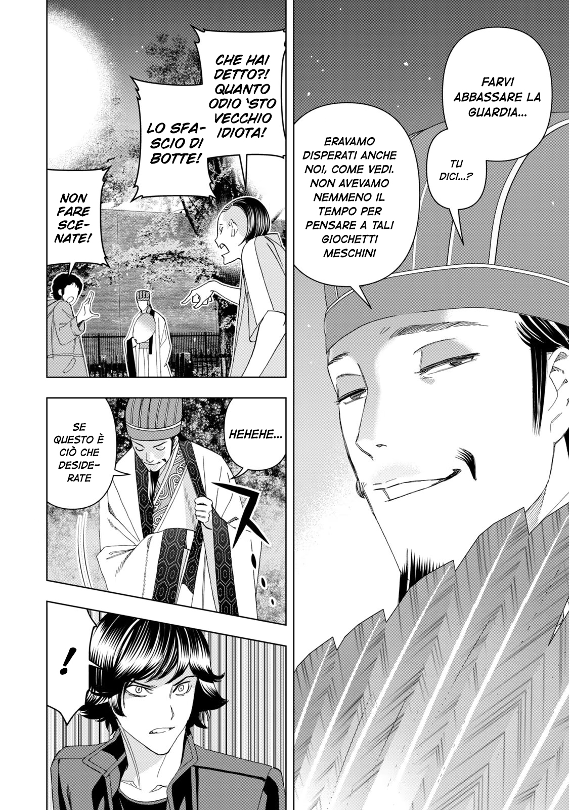 Ya Boy Kongming! 第7页