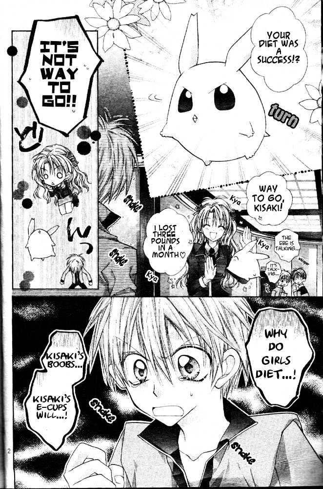 Absolute Awakening Angel Mistress☆Fortune Vol. 1 Ch. 2 第3页