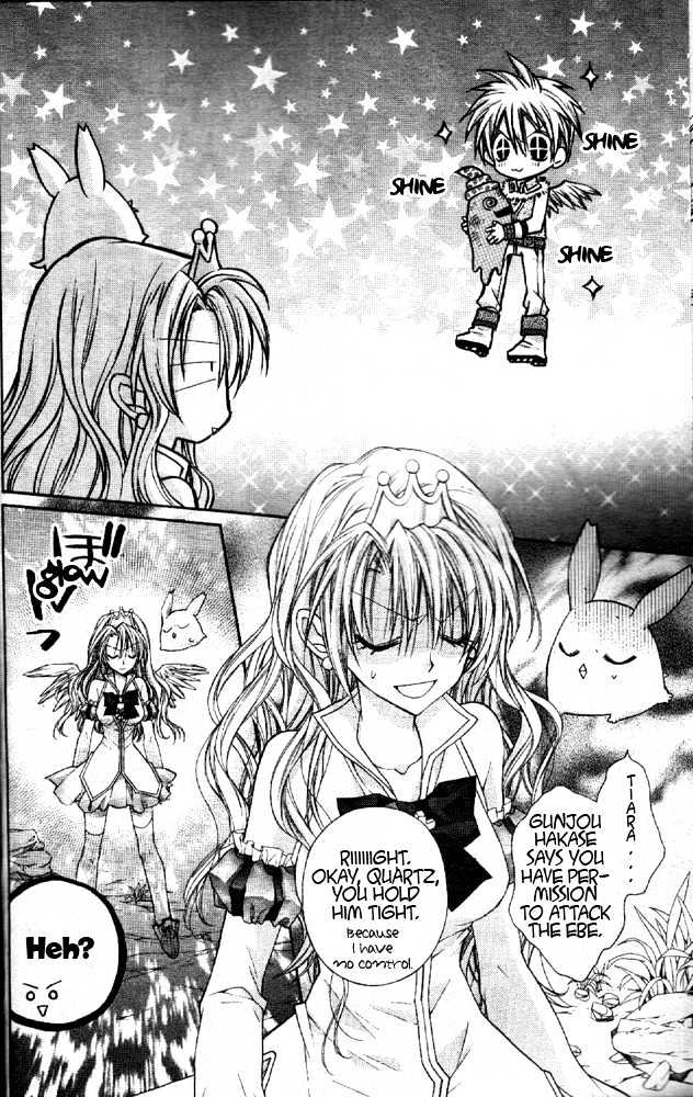Absolute Awakening Angel Mistress☆Fortune Vol. 1 Ch. 2 第29页