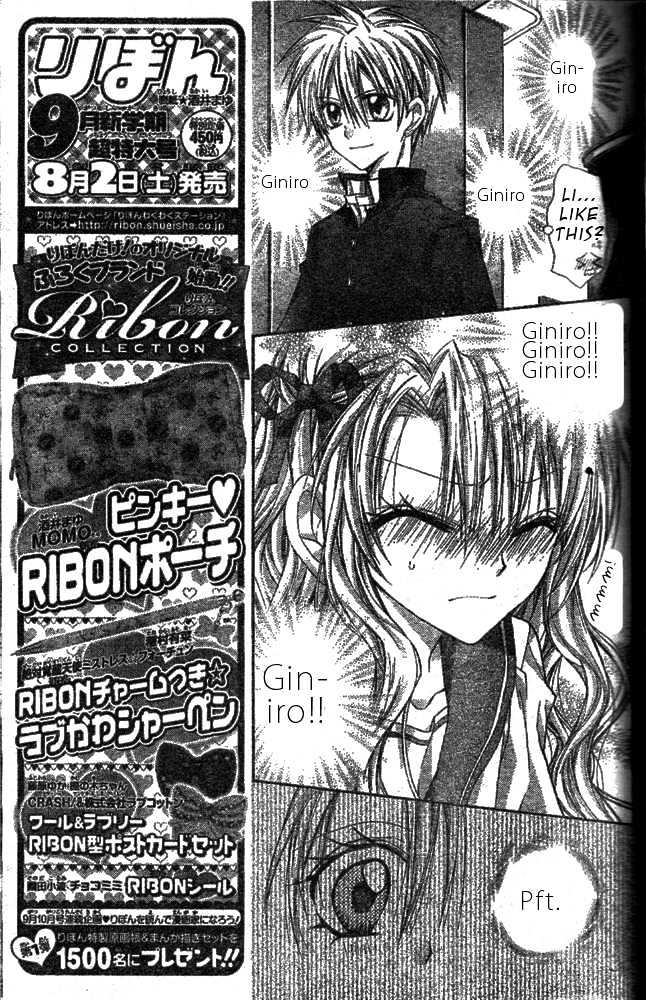 Absolute Awakening Angel Mistress☆Fortune Vol. 1 Ch. 2 第34页