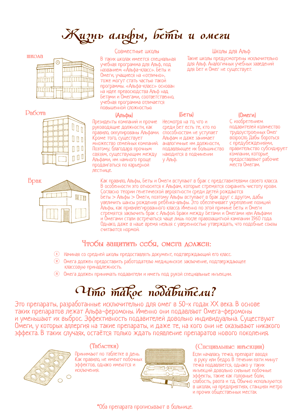 Kekkon Shite Kudasai! Vol. 1 Ch. 1 第10页