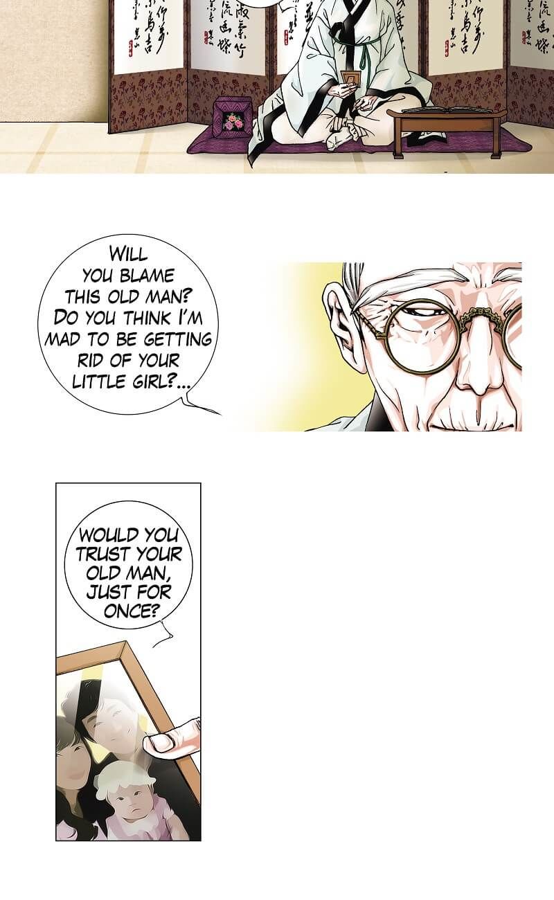 Cat and Dog Vol. 1 Ch. 3 第34页