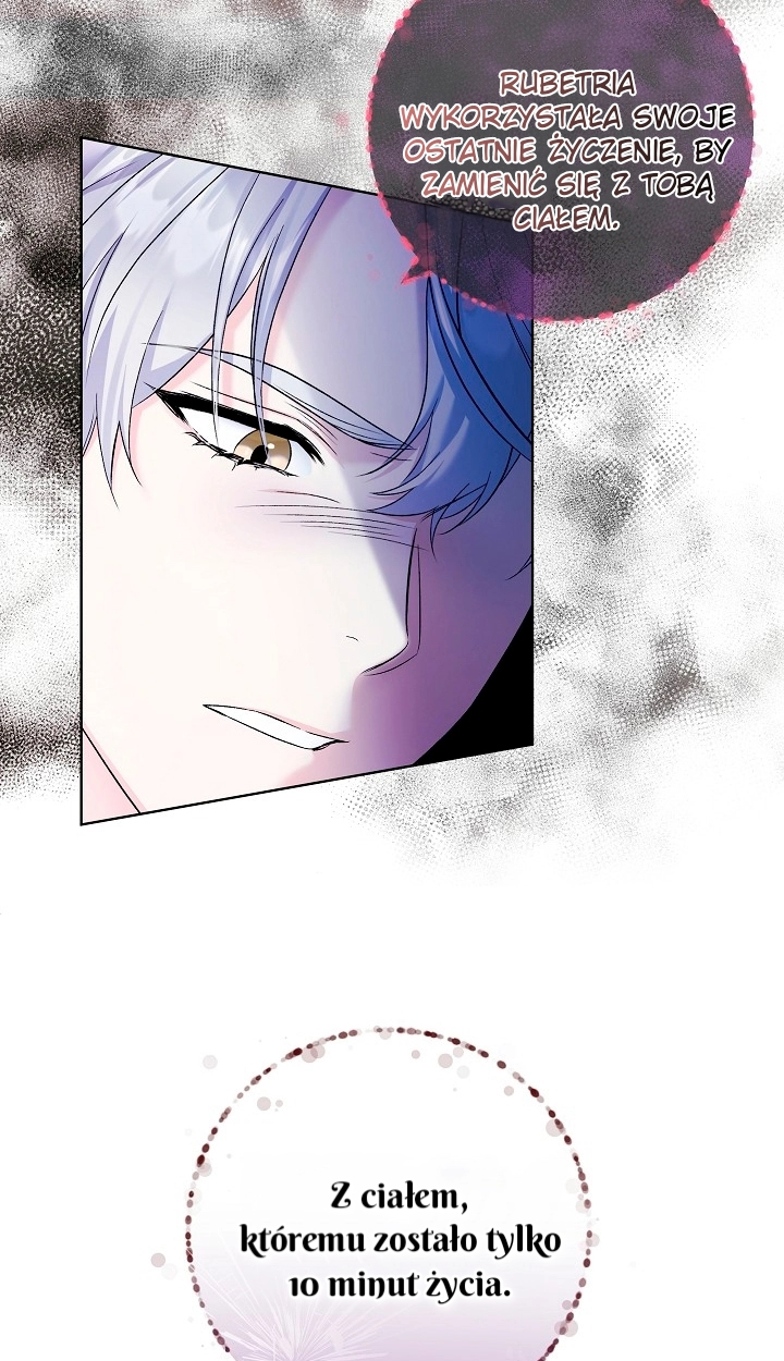 Celeb Lady Vol. 1 Ch. 4 第57页
