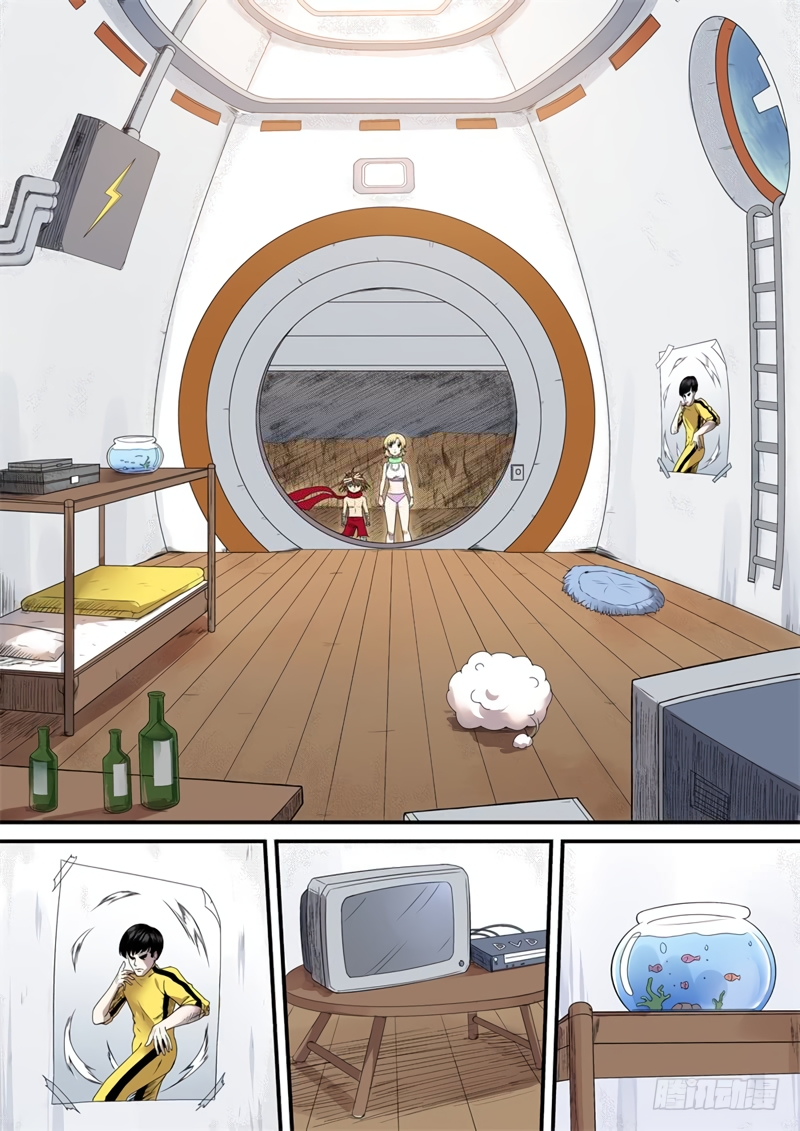 Bruce Of The Galaxy Ch. 4 第4页