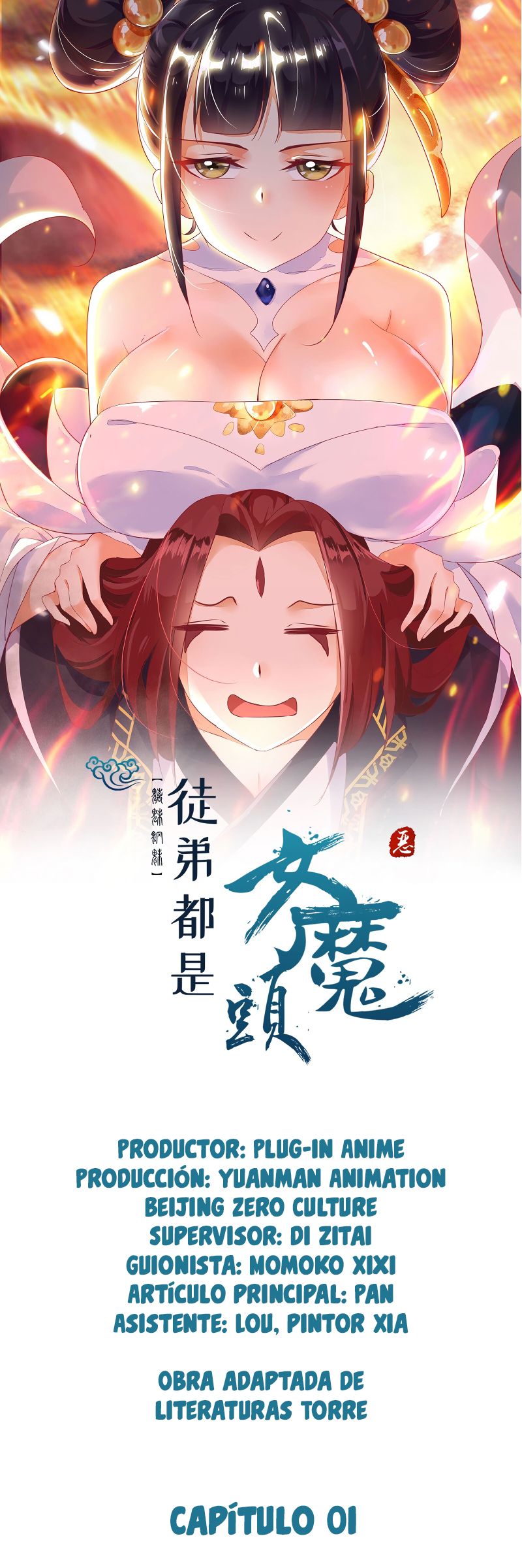 My Disciples Are All Hot Badasses 第2页