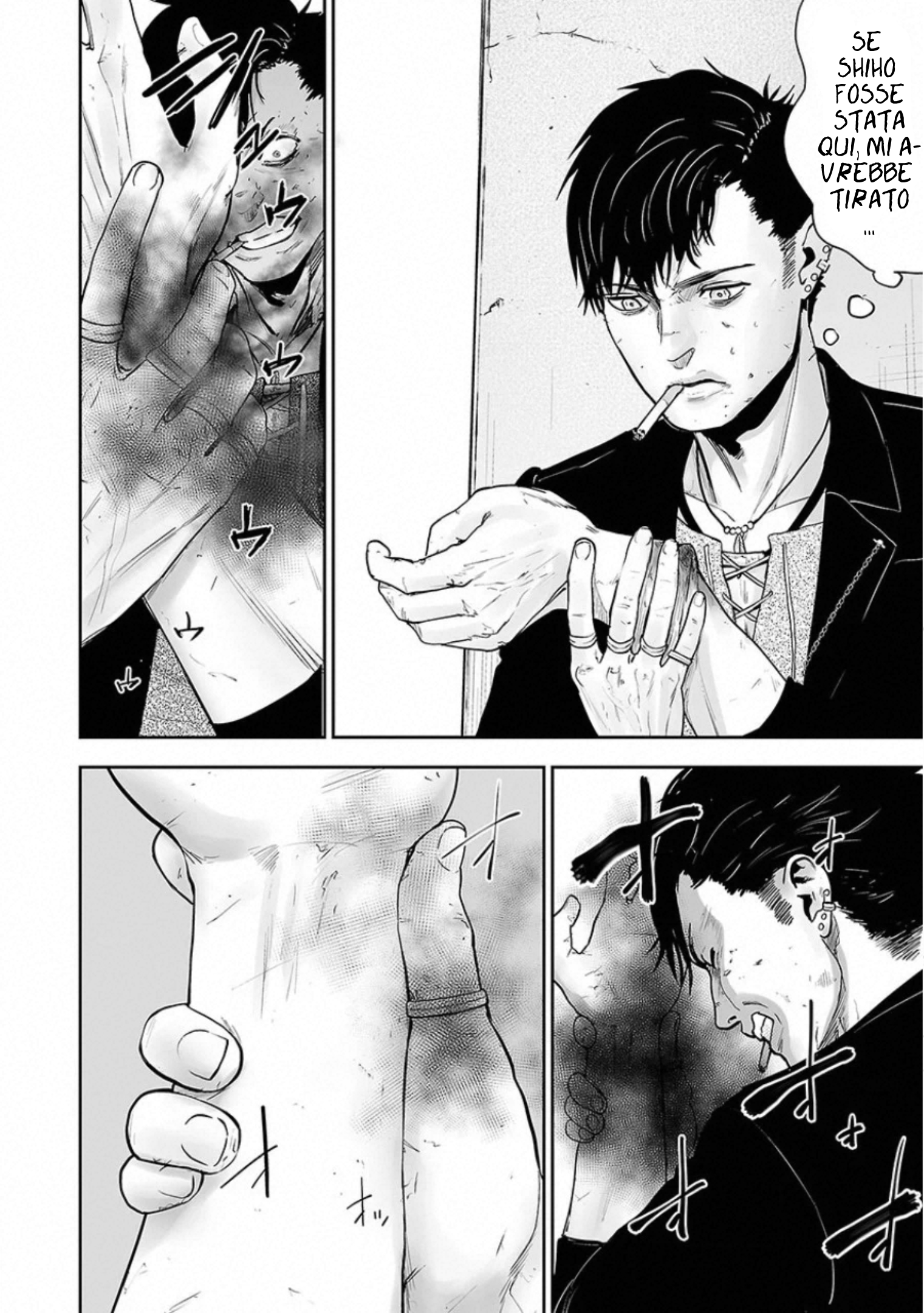 Tsui no Taimashi: Ender Geister L'otto agosto (Parte 02) 第20页
