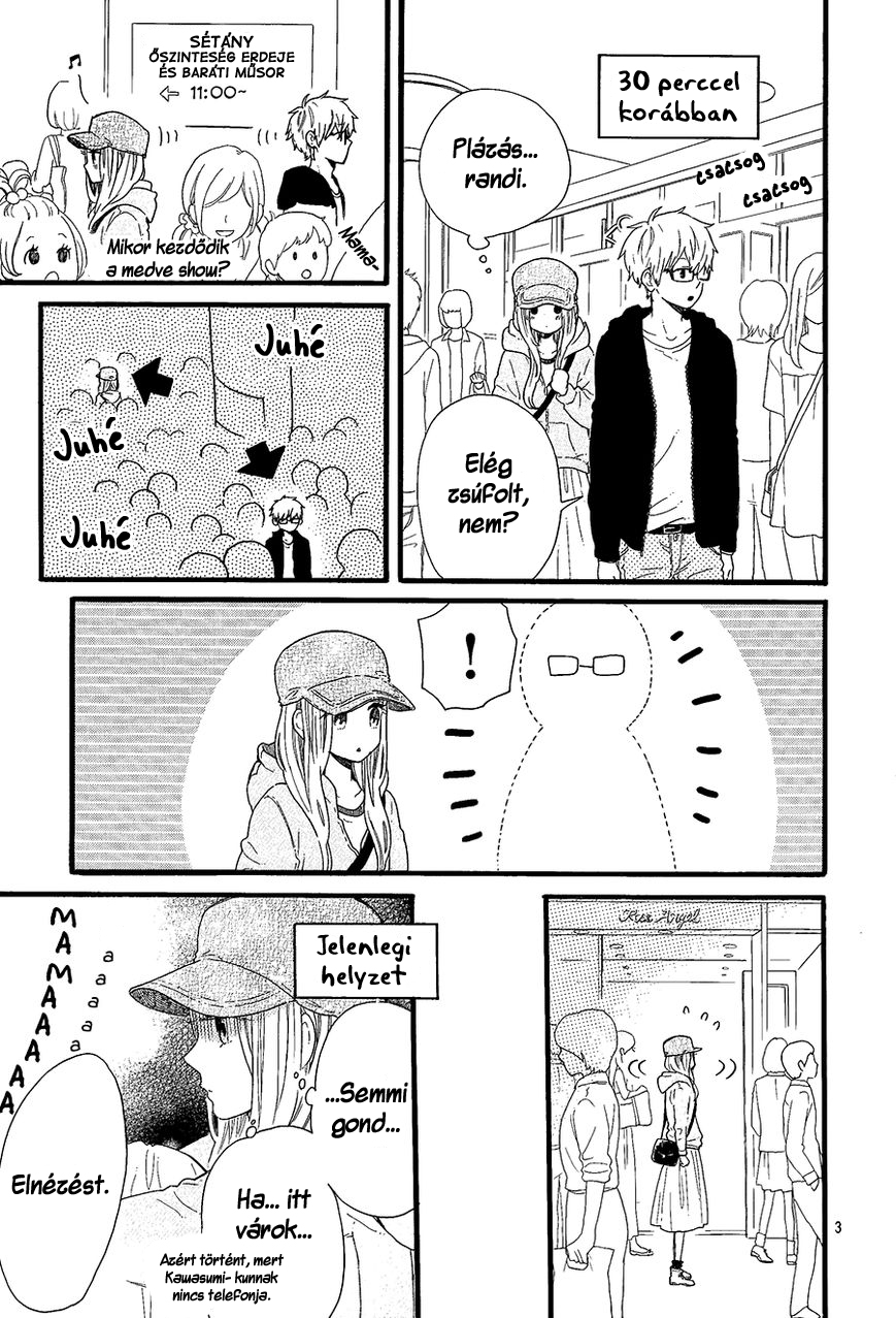 Daily Butterfly x Daytime Shooting Star Vol. 1 Ch. 2 第6页
