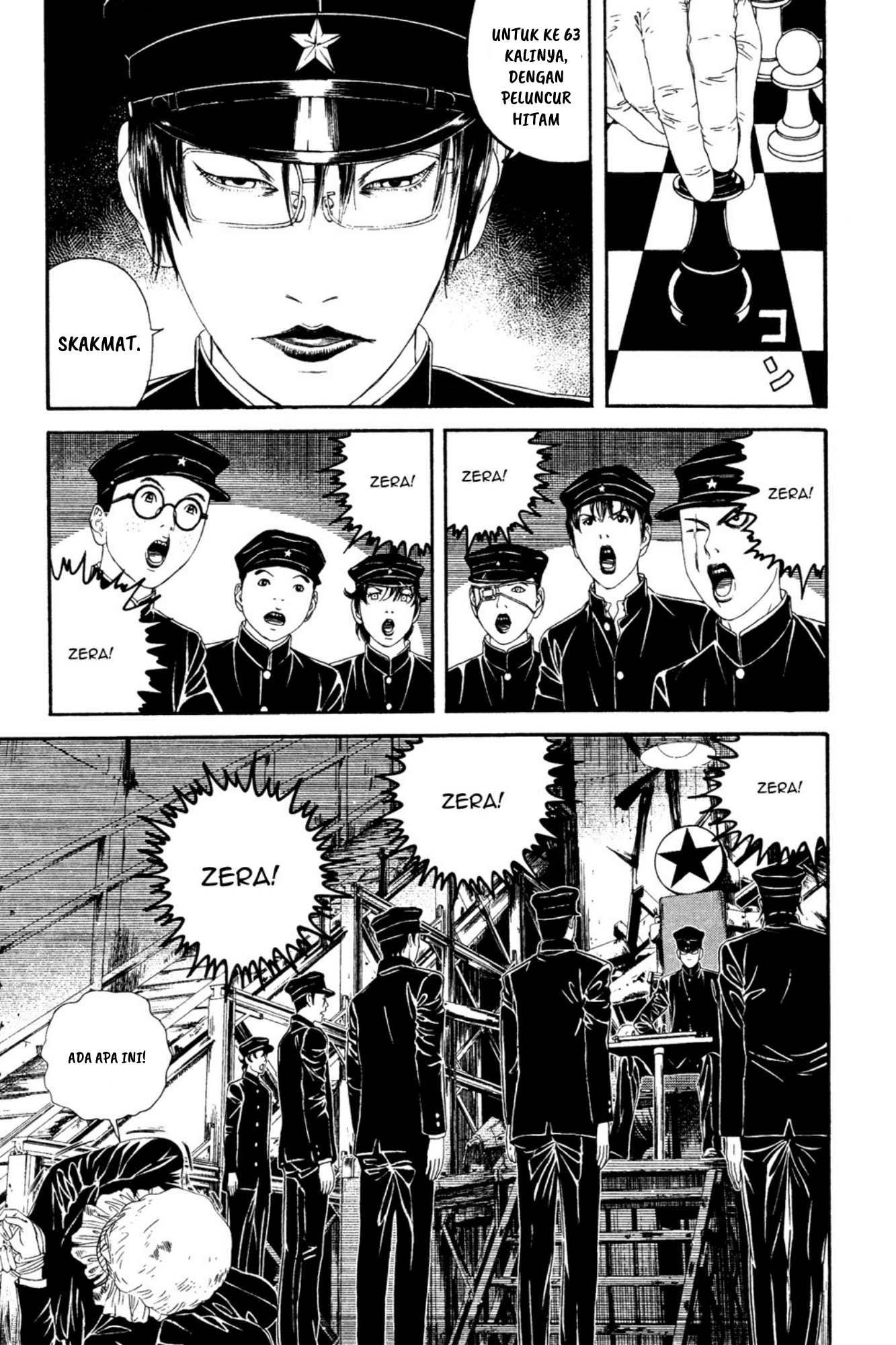Lychee☆Hikari Club Chp 1 第13页
