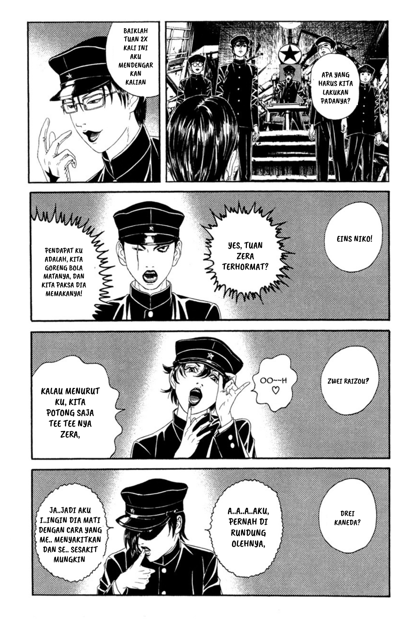 Lychee☆Hikari Club Chp 1 第16页