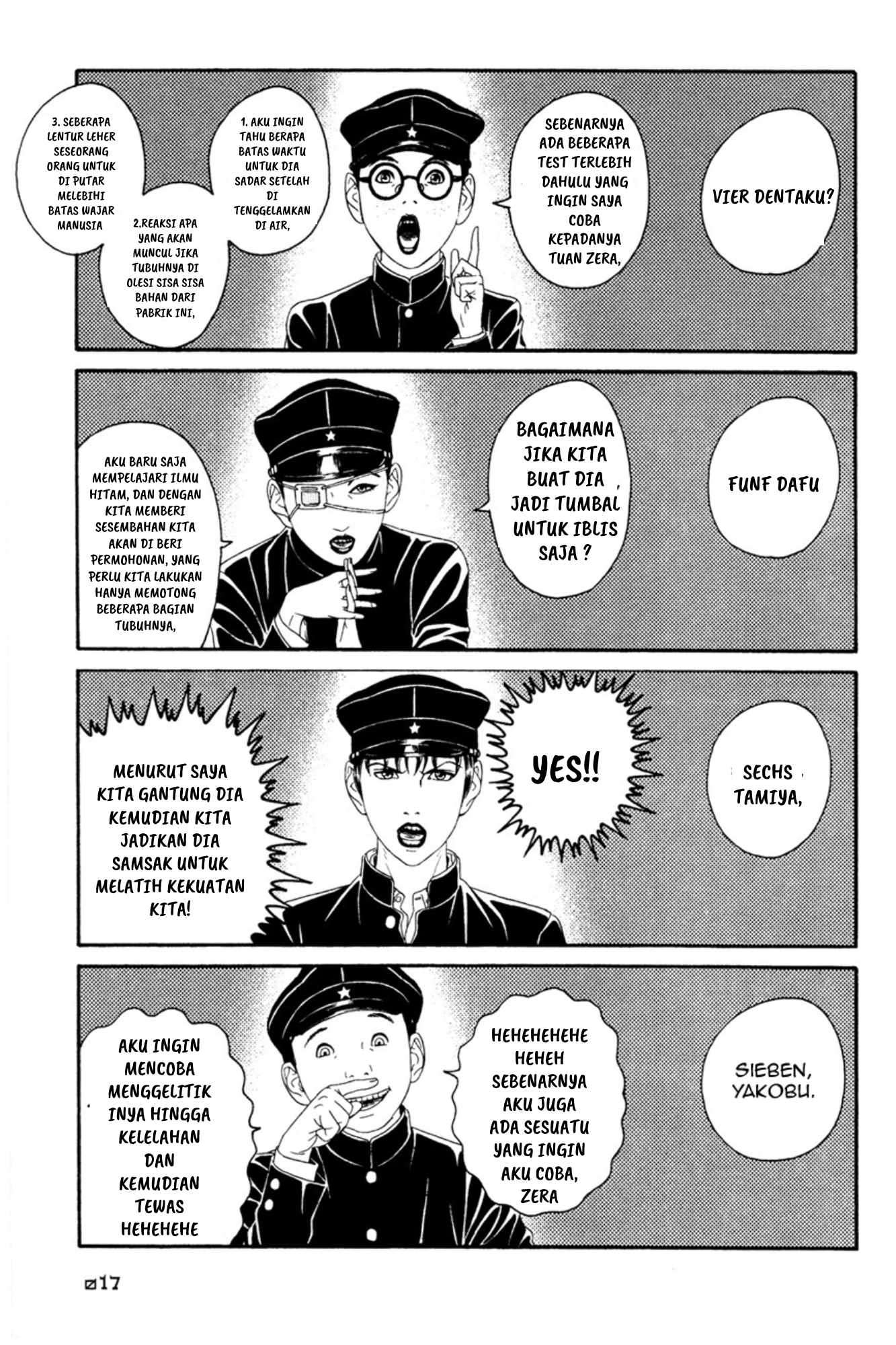 Lychee☆Hikari Club Chp 1 第17页
