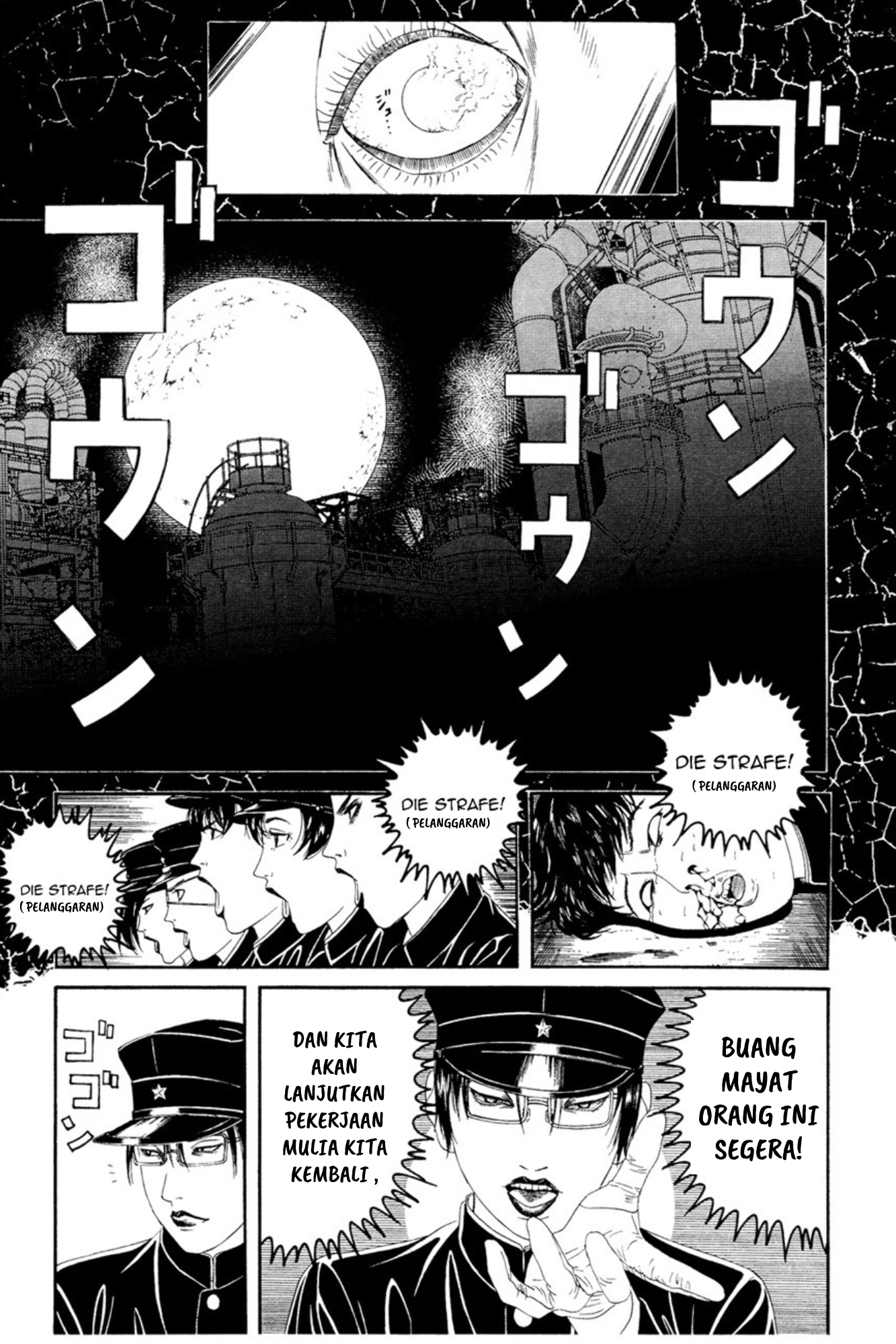 Lychee☆Hikari Club Chp 1 第19页