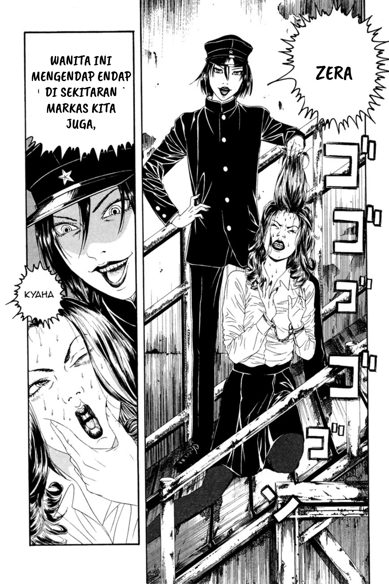 Lychee☆Hikari Club Chp 1 第20页