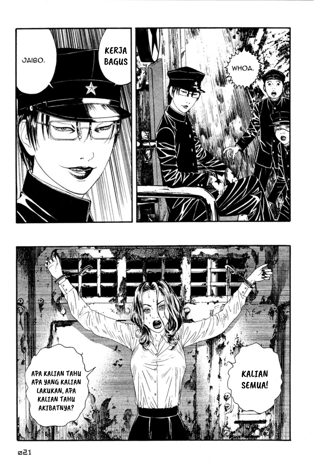 Lychee☆Hikari Club Chp 1 第21页