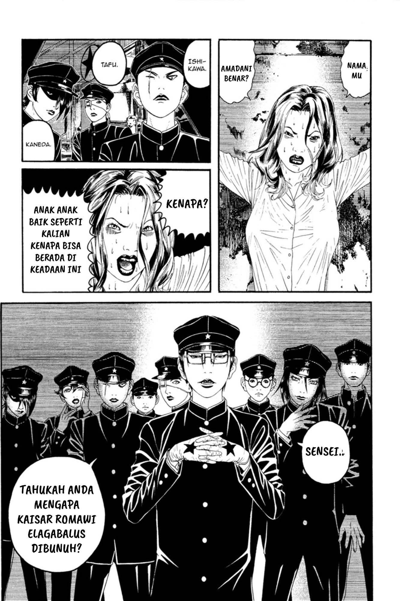 Lychee☆Hikari Club Chp 1 第23页