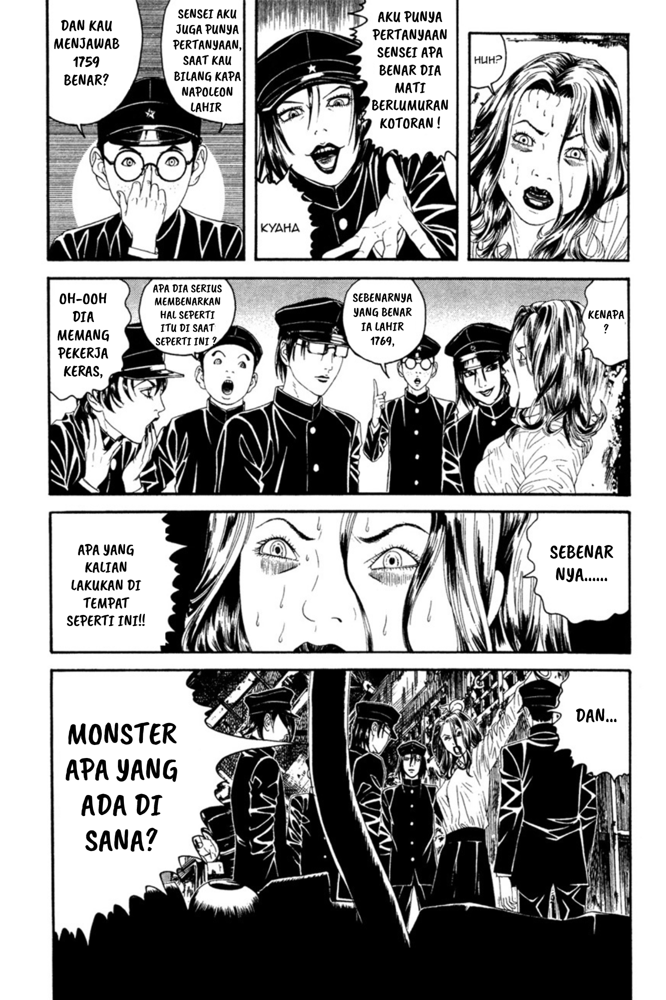 Lychee☆Hikari Club Chp 1 第24页