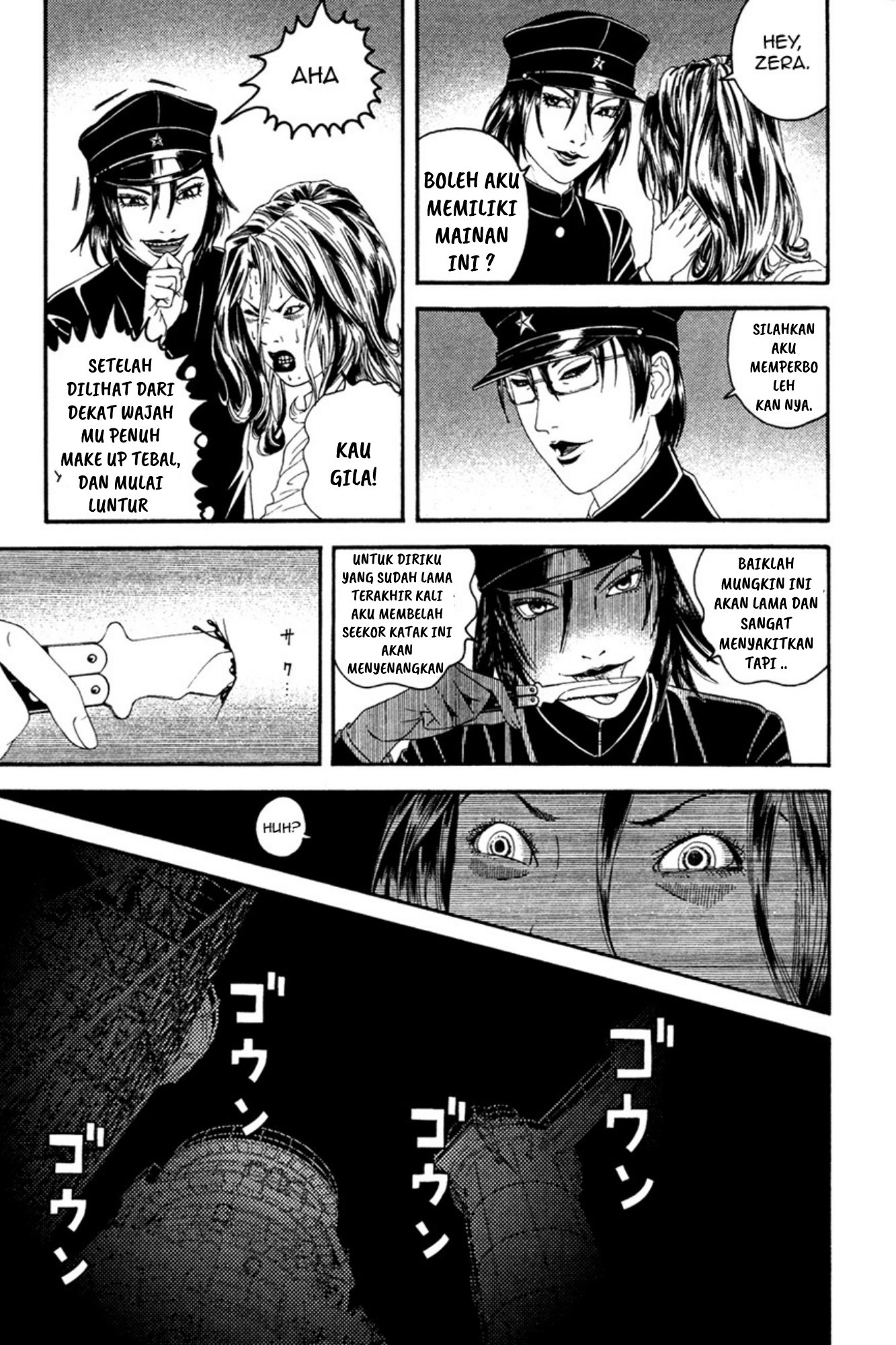 Lychee☆Hikari Club Chp 1 第29页