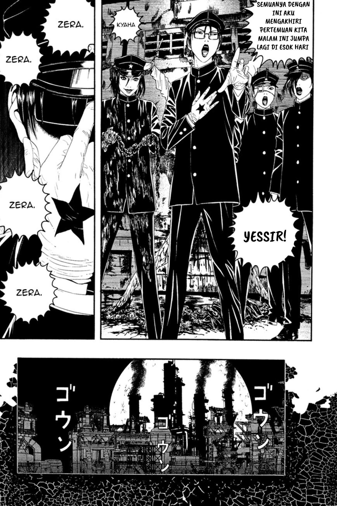 Lychee☆Hikari Club Chp 1 第31页