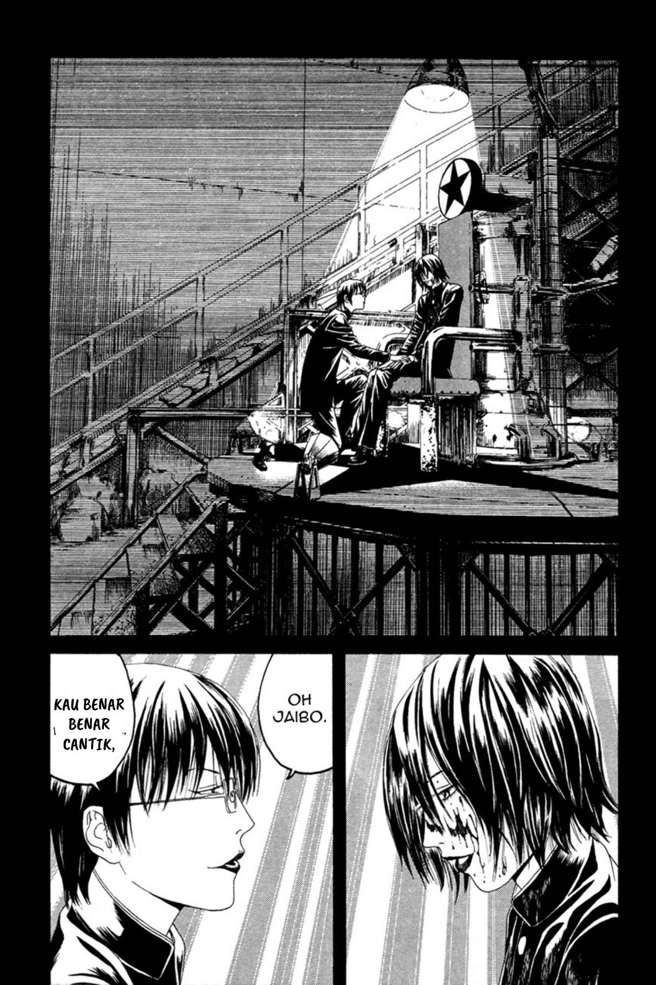 Lychee☆Hikari Club Chp 1 第32页