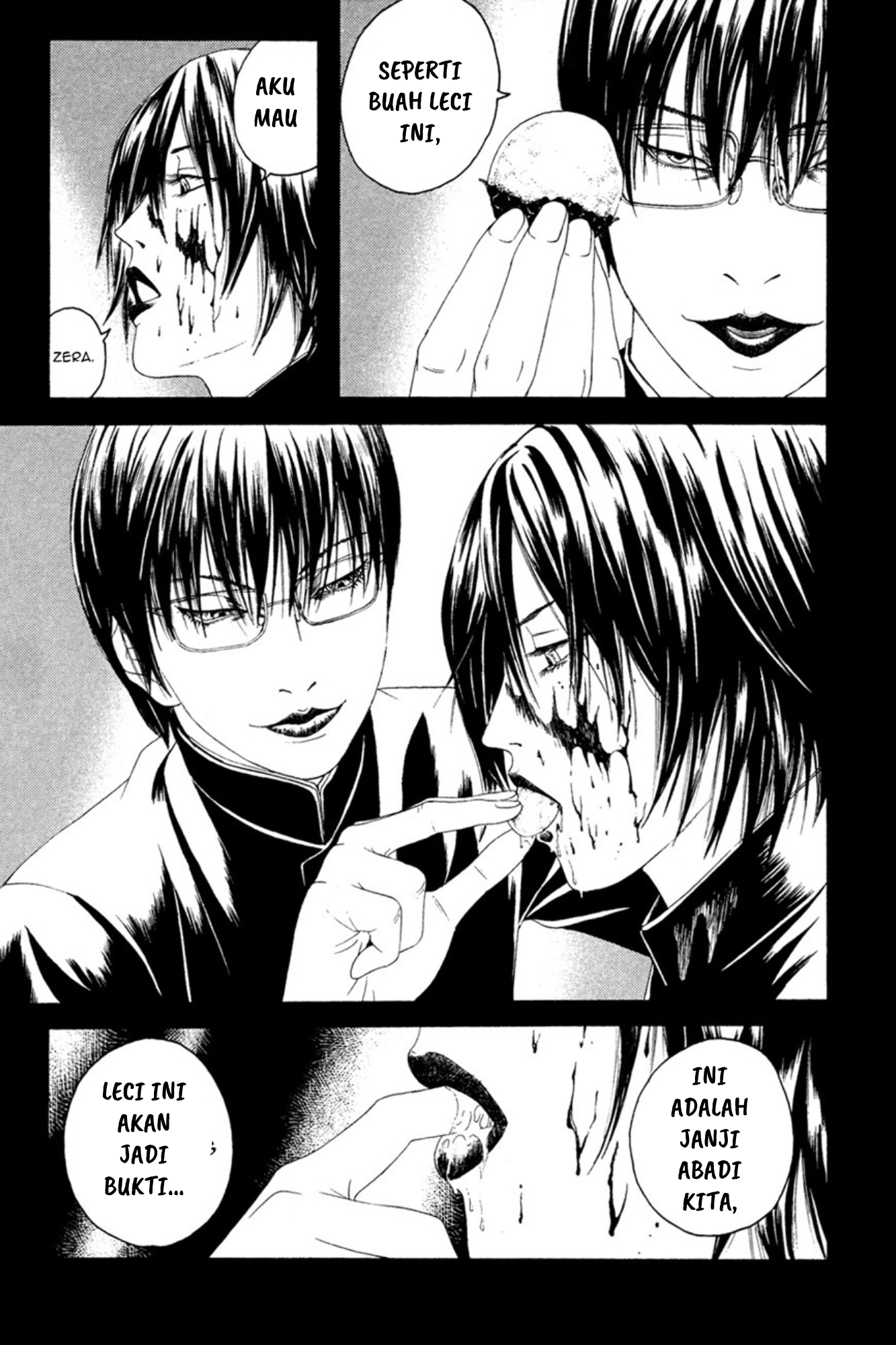 Lychee☆Hikari Club Chp 1 第33页