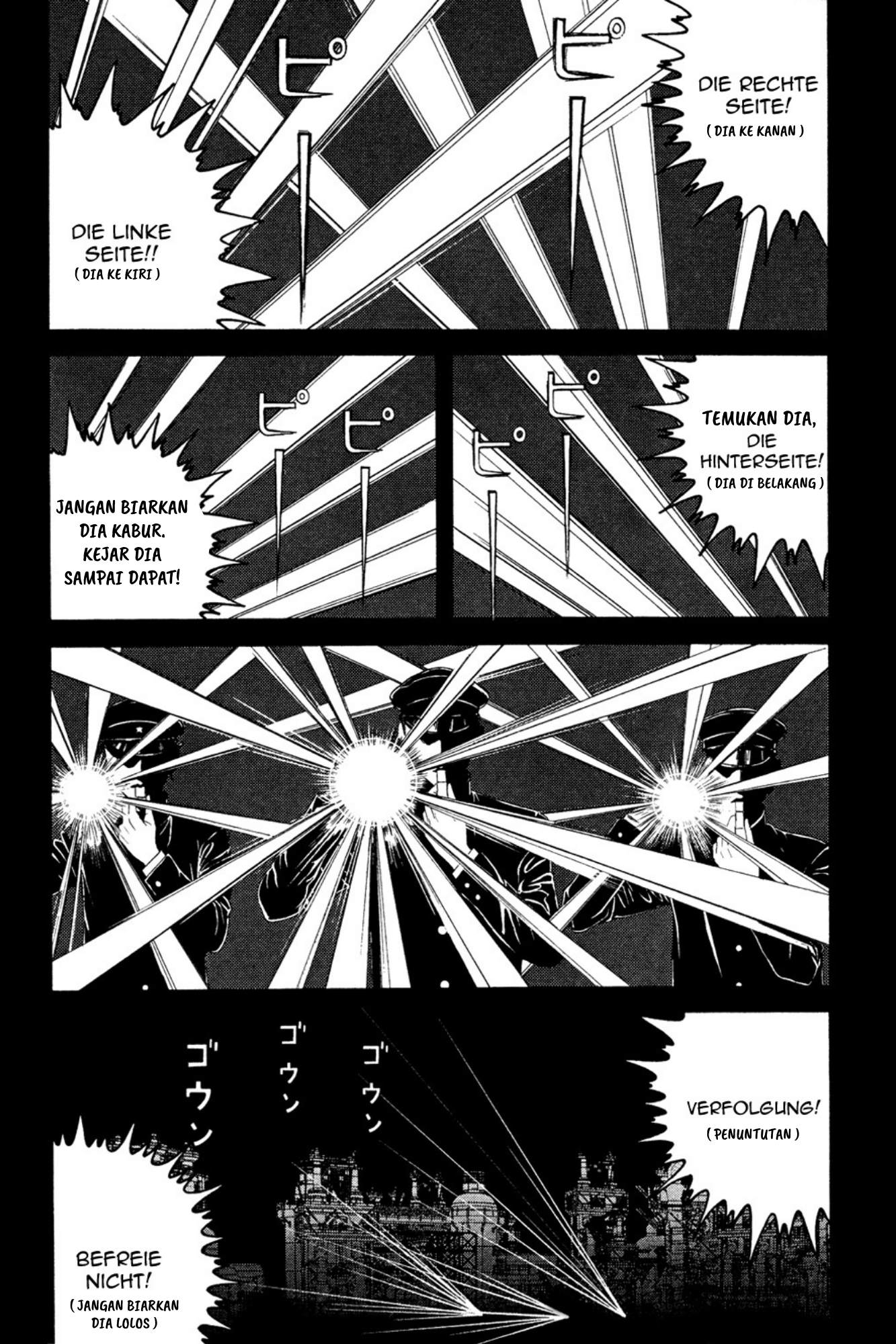 Lychee☆Hikari Club Chp 1 第6页