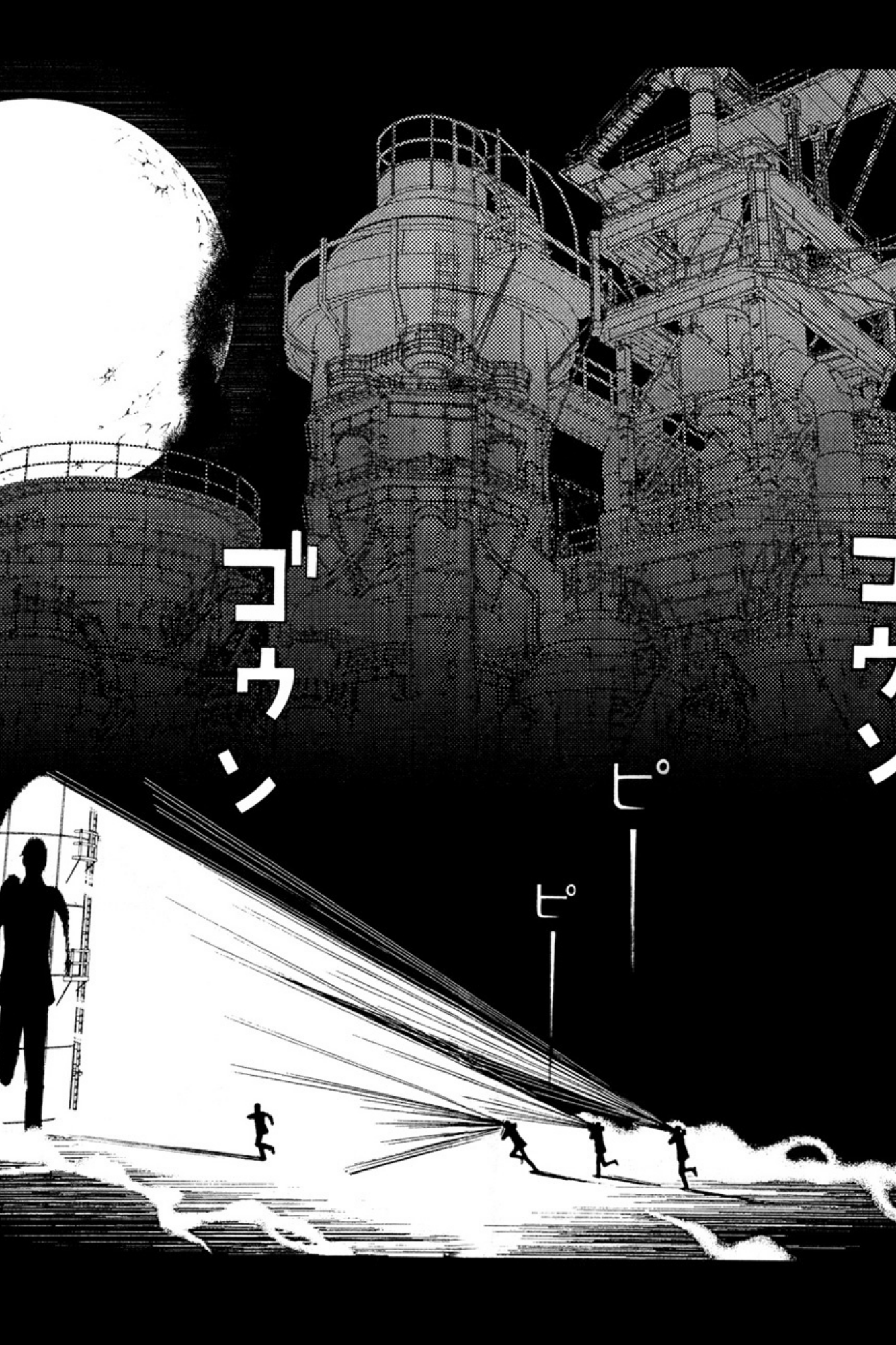Lychee☆Hikari Club Chp 1 第7页
