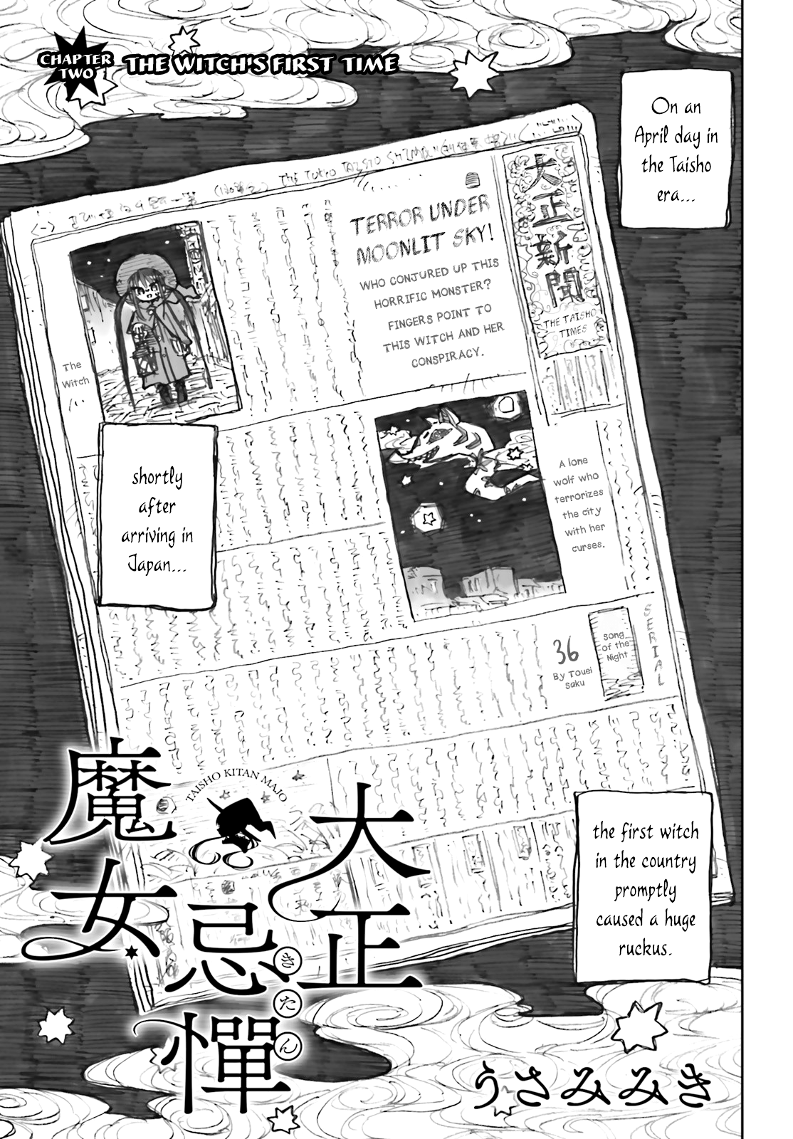 Taishou Kitan Majo The Witch's First Time 第1页
