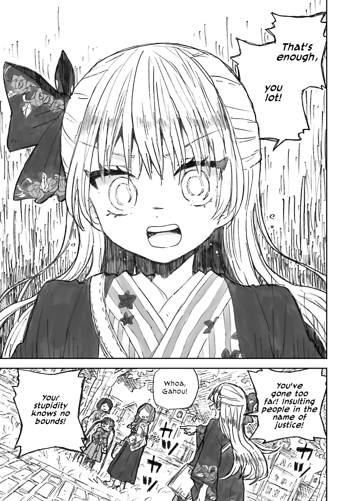 Taishou Kitan Majo The Witch's First Time 第5页