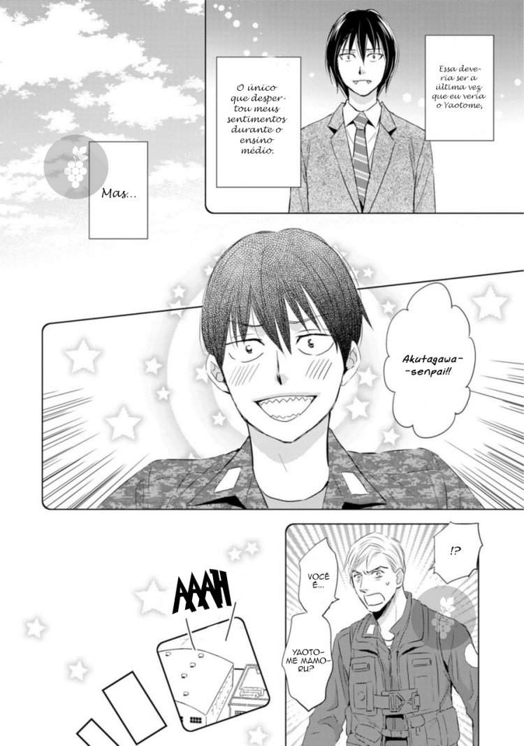 Sutemi no Koubousen Ch. 3 第14页