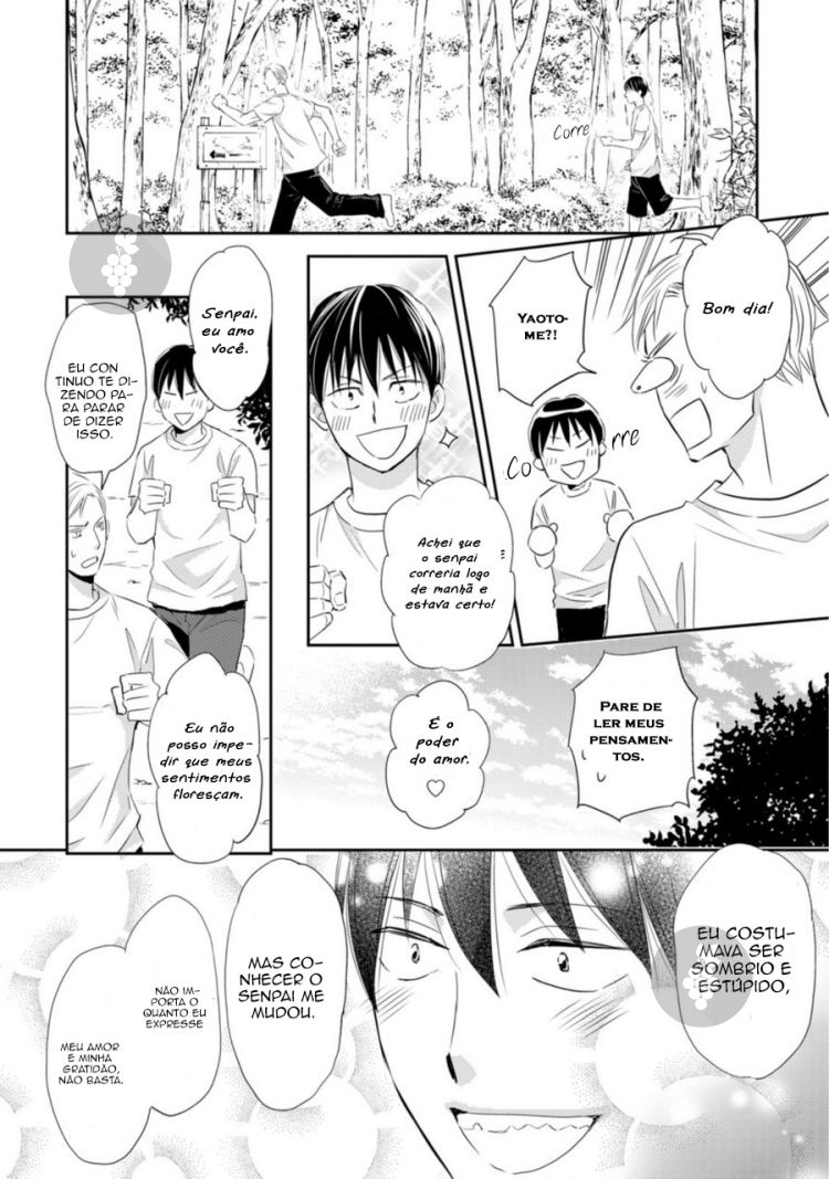 Sutemi no Koubousen Ch. 3 第16页
