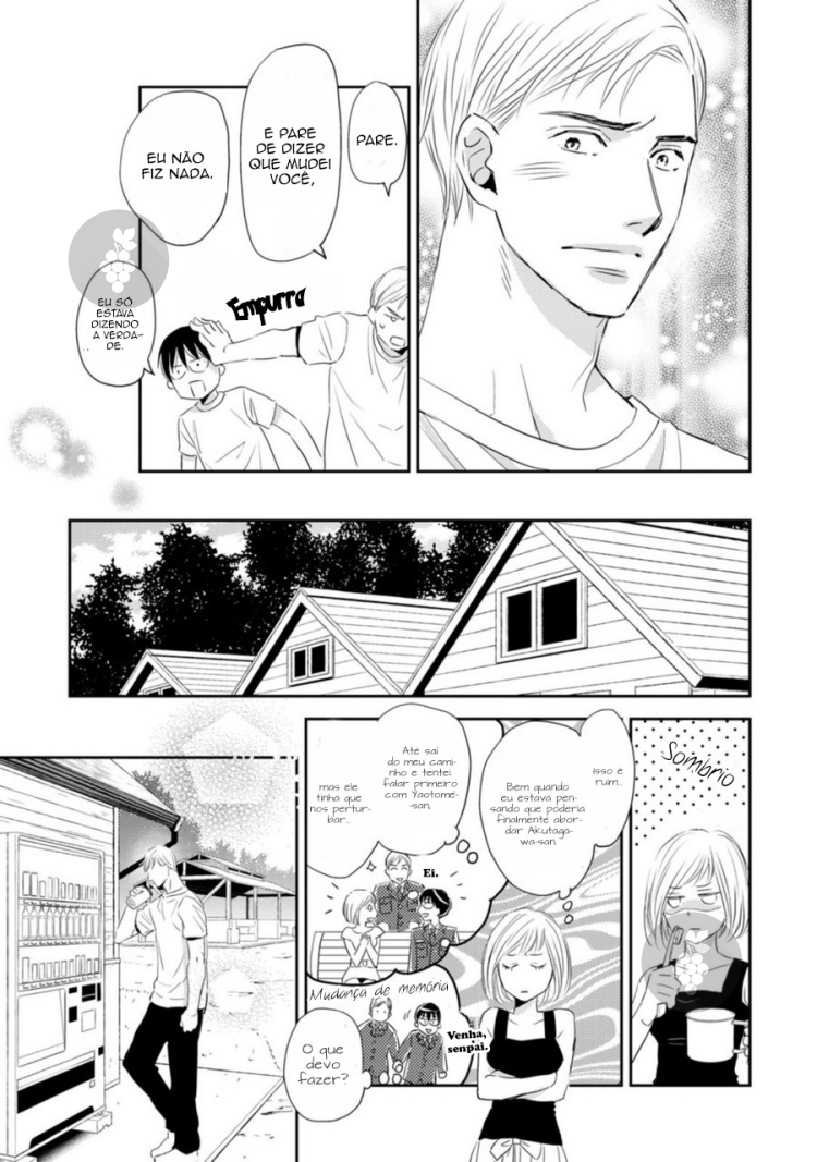 Sutemi no Koubousen Ch. 3 第17页