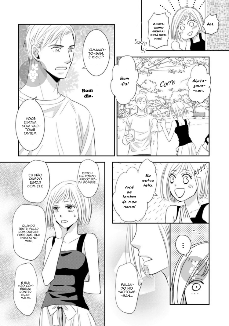 Sutemi no Koubousen Ch. 3 第18页
