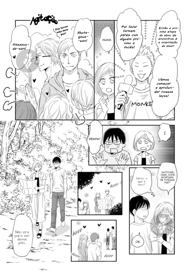 Sutemi no Koubousen Ch. 3 第20页