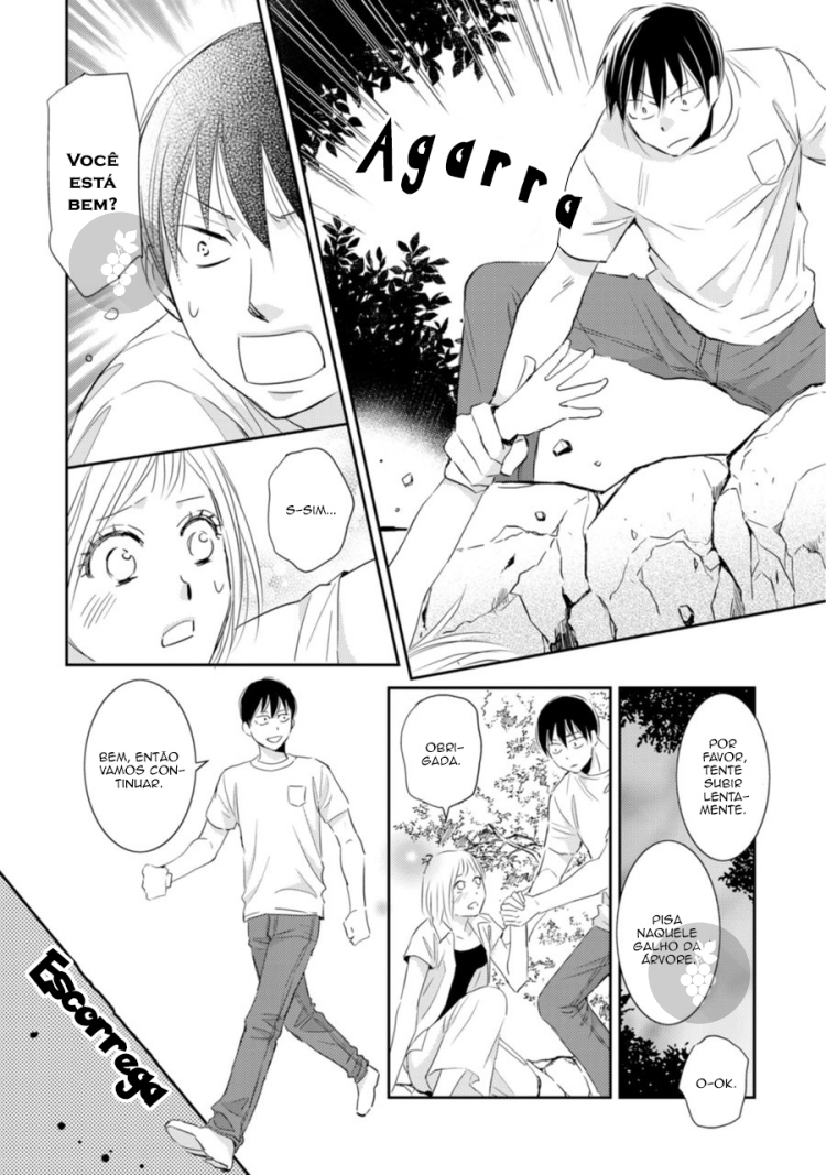 Sutemi no Koubousen Ch. 3 第22页