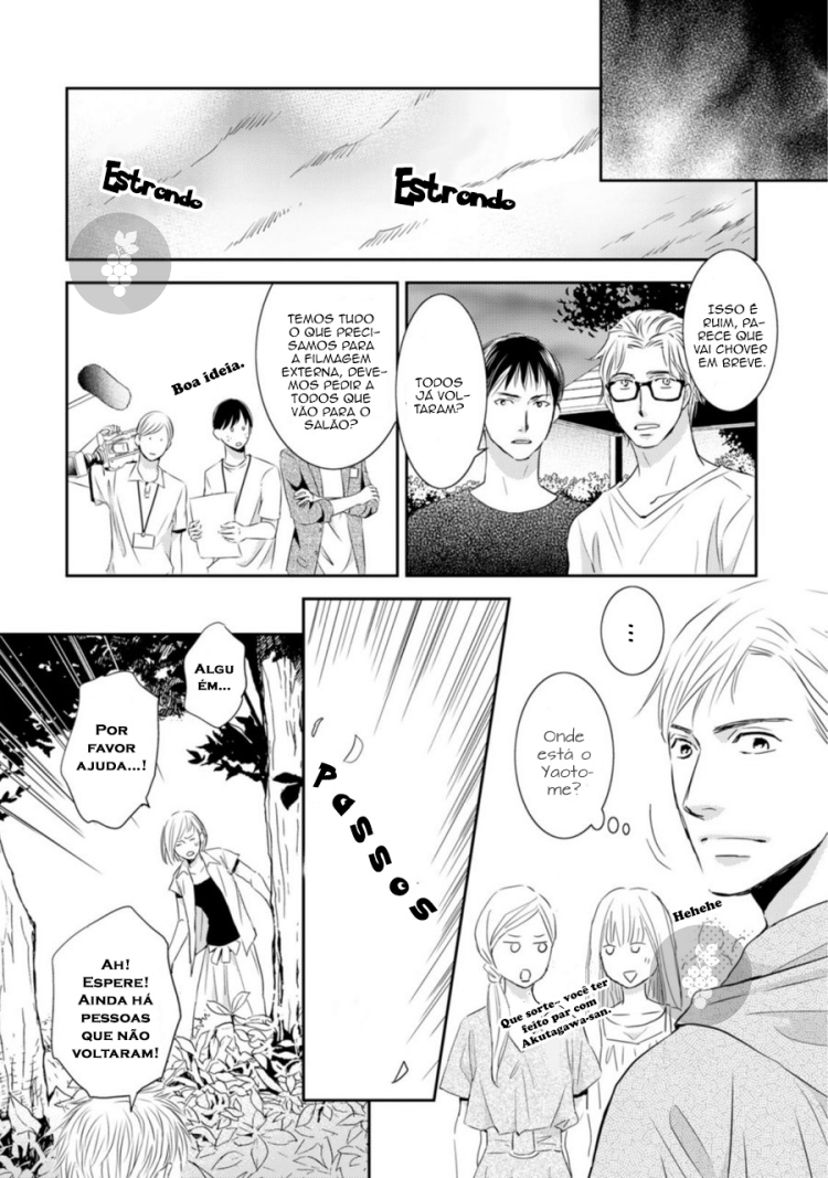 Sutemi no Koubousen Ch. 3 第24页