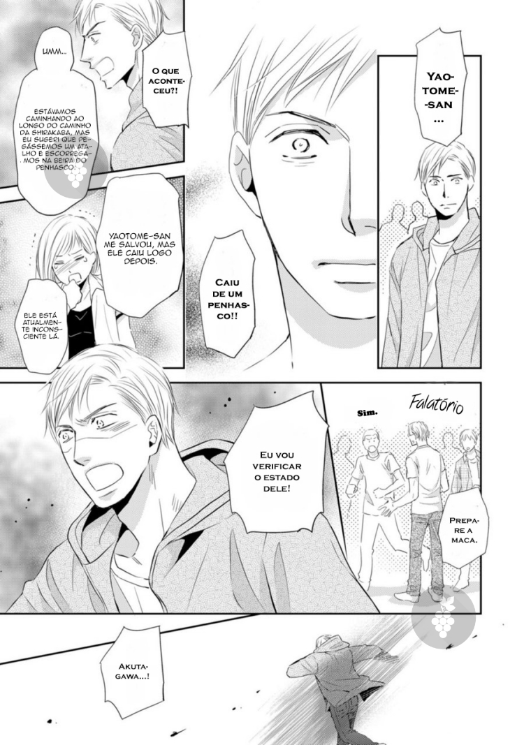 Sutemi no Koubousen Ch. 3 第25页