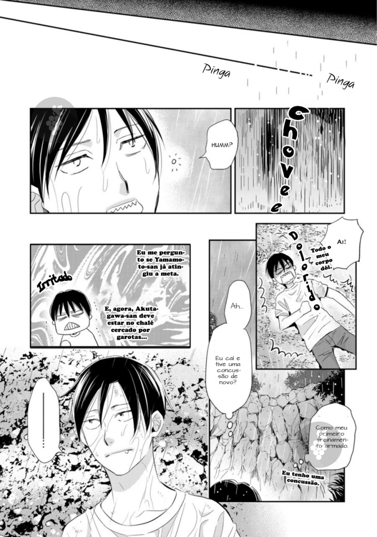 Sutemi no Koubousen Ch. 3 第26页