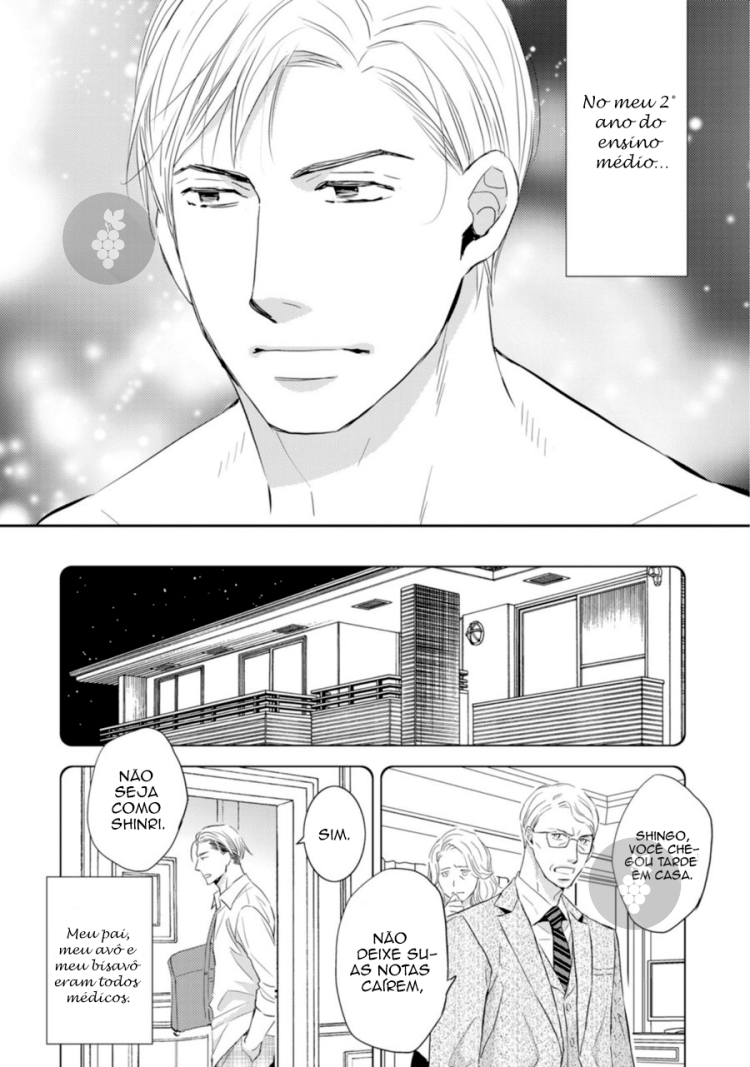 Sutemi no Koubousen Ch. 3 第4页