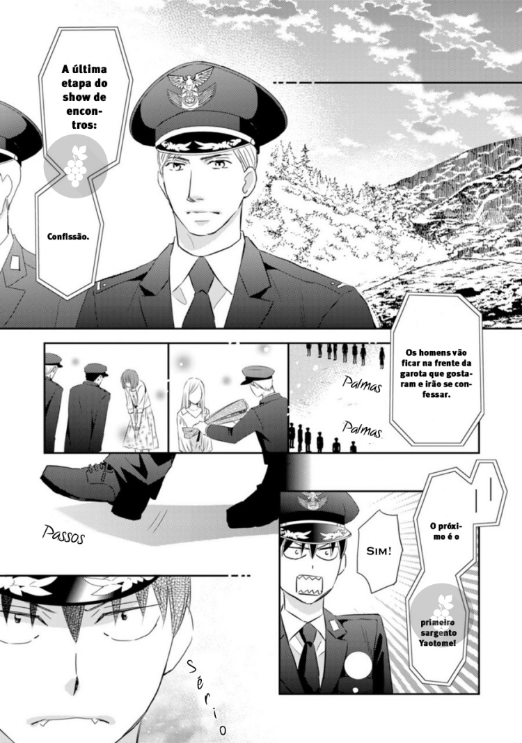 Sutemi no Koubousen Ch. 3 第33页