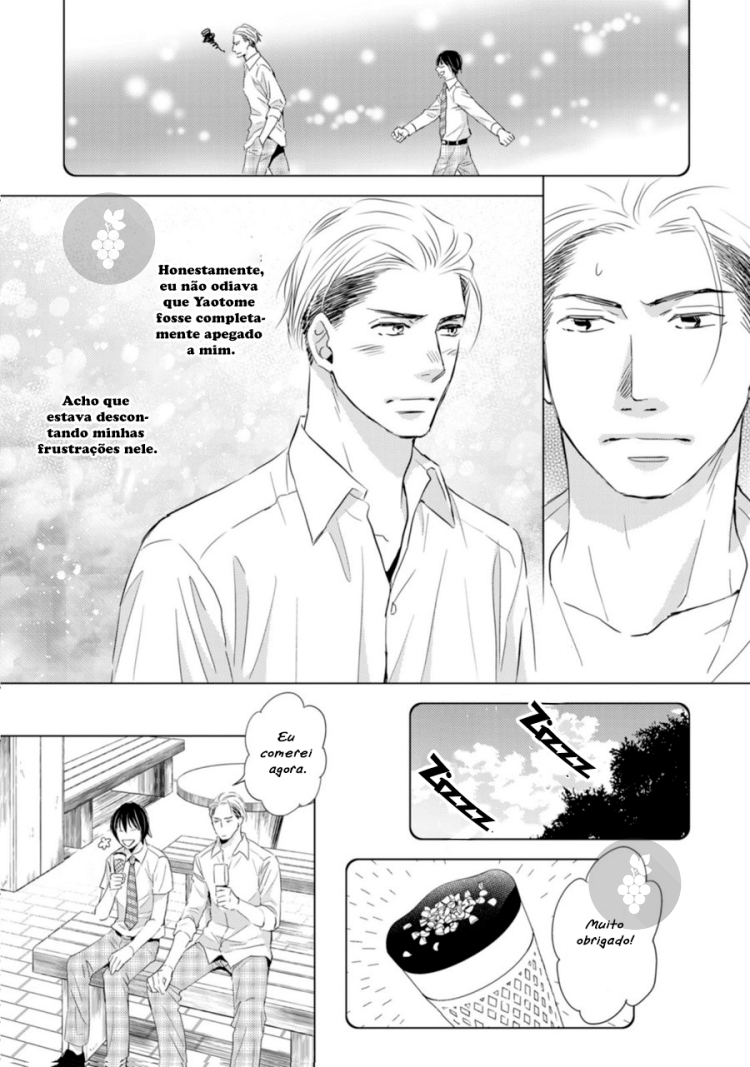 Sutemi no Koubousen Ch. 3 第7页