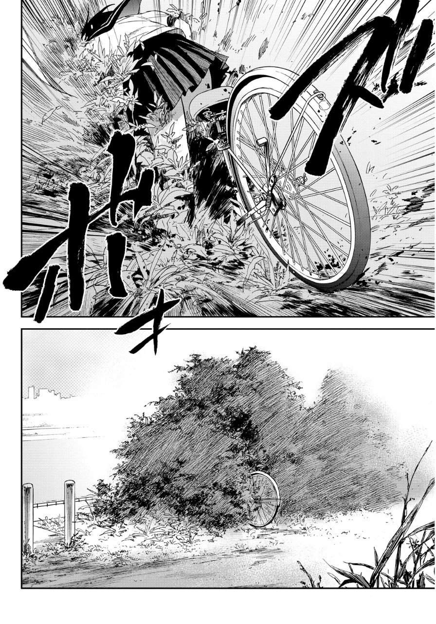 Kanojo wa Rokurokubi Trop fixe 第19页