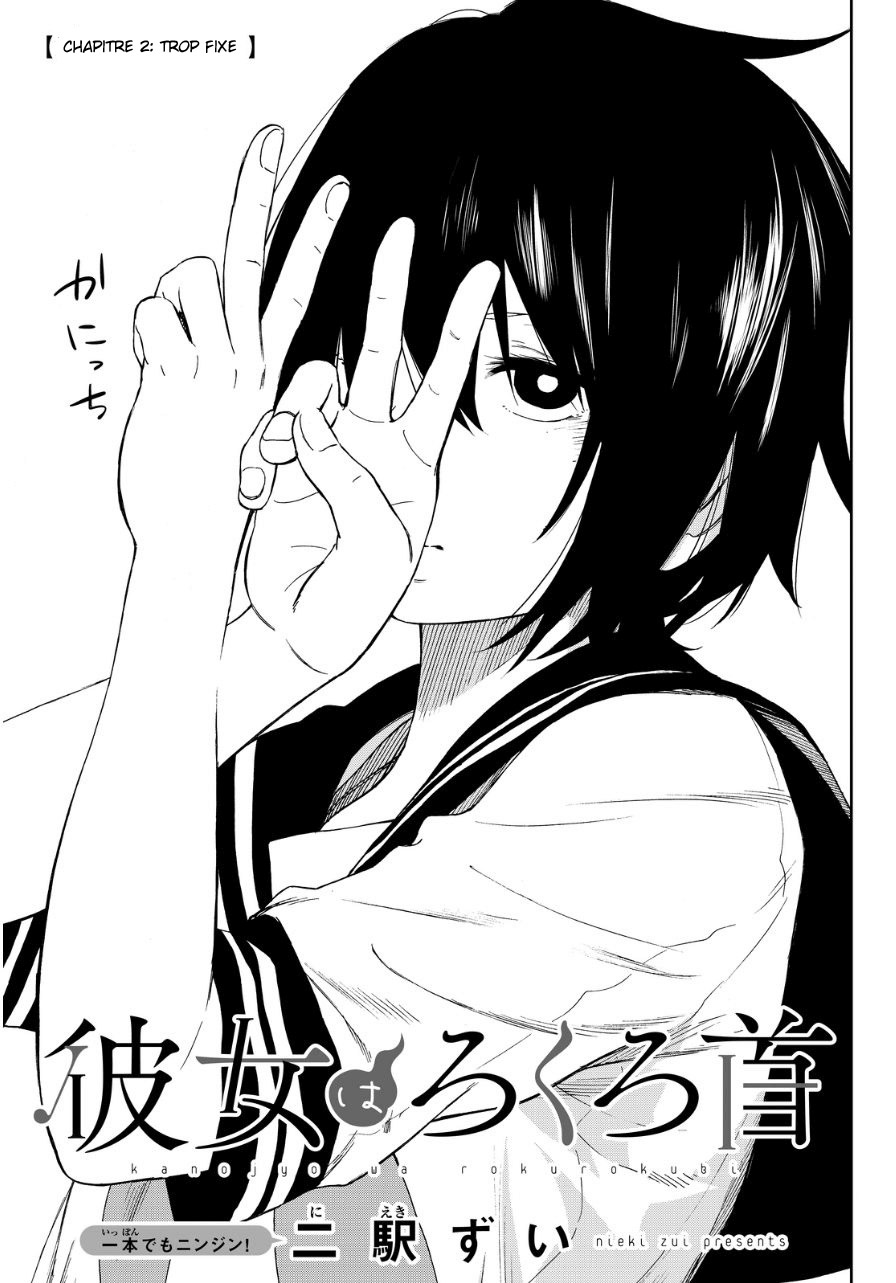 Kanojo wa Rokurokubi Trop fixe 第6页