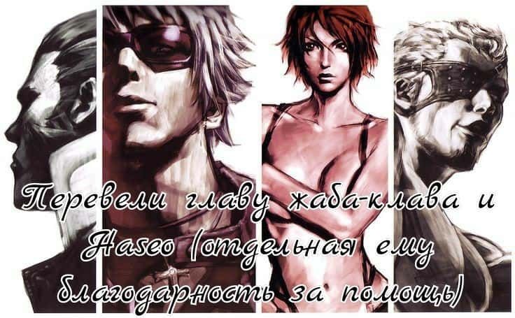 The King of Fighters 2000 Учитель и ученик 第30页