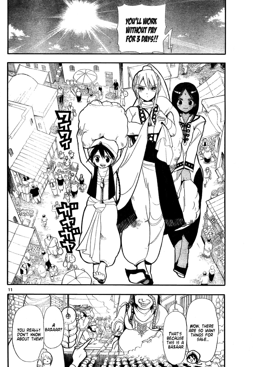 Magi His Name is Aladdin 第11页