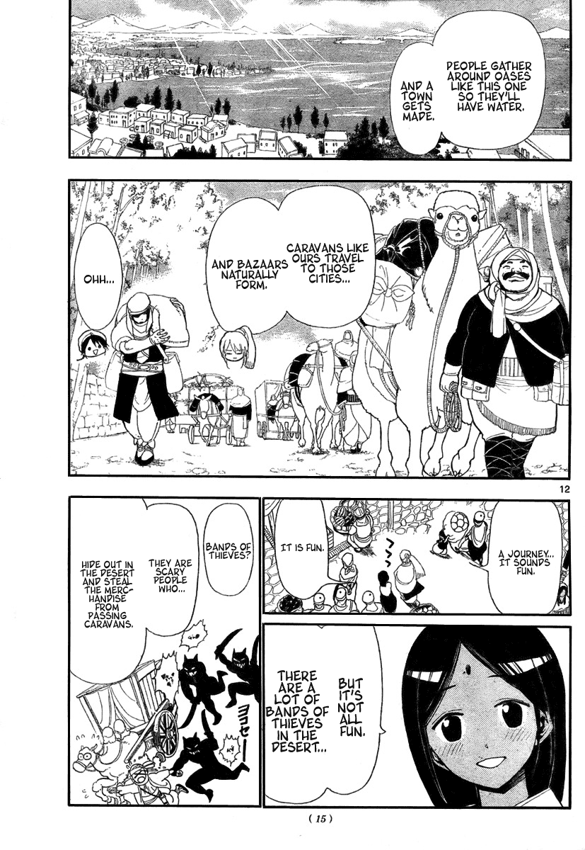 Magi His Name is Aladdin 第12页