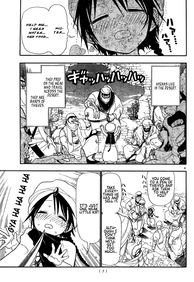 Magi 第4页