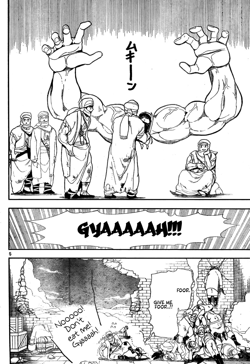 Magi 第5页