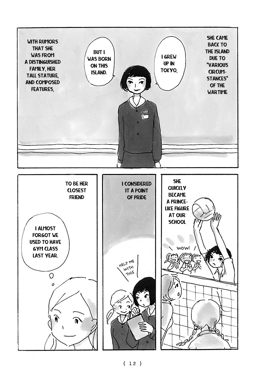 Cocoon Island of the Sun 第15页