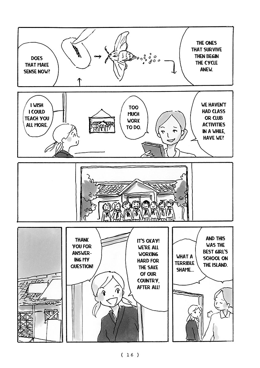 Cocoon Island of the Sun 第19页